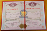 Специалист 2009-2026 с отличием