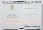 Бакалавр 2014 - 2026 Киржач
